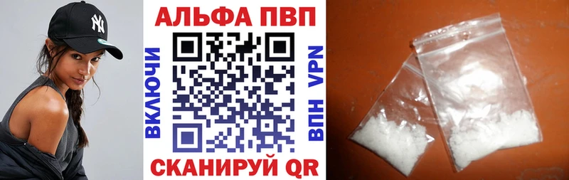 A PVP Соль  Торопец 