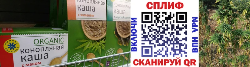 Canna-Cookies марихуана Торопец