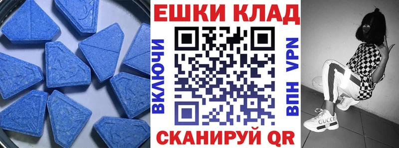 хочу   Торопец  ЭКСТАЗИ 280мг 