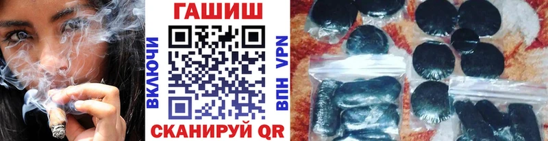 ГАШ 40% ТГК  цена наркотик  Торопец 