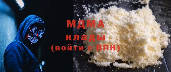ПСИЛОЦИБИНОВЫЕ ГРИБЫ Бежецк
