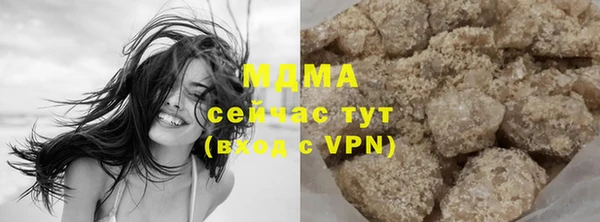 герыч Няндома