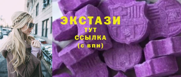наркотики Нязепетровск