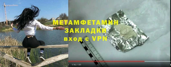 каннабис Нягань