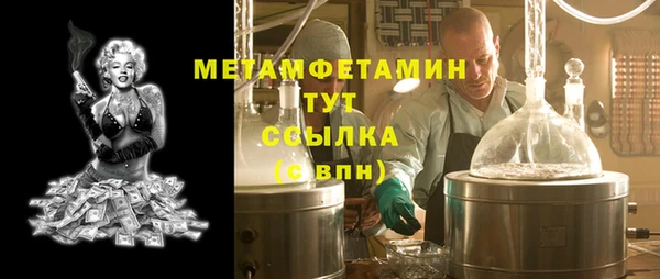 эйфоретик Белая Холуница