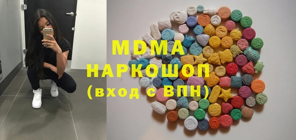 амфетамин Новодвинск