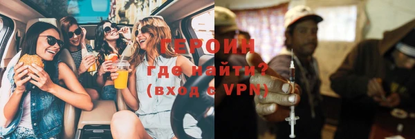 герыч Няндома