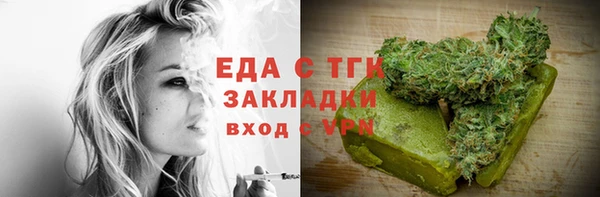 каннабис Нягань
