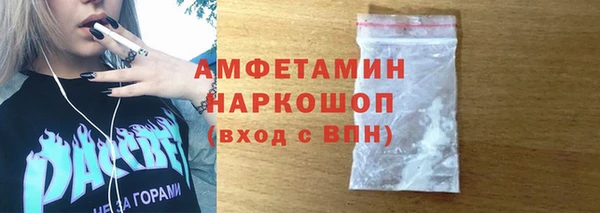 ПСИЛОЦИБИНОВЫЕ ГРИБЫ Бежецк