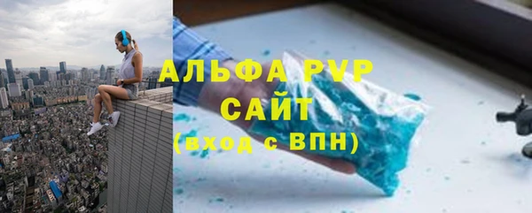 герыч Няндома