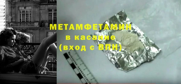 каннабис Нягань