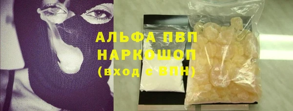 наркотики Нязепетровск