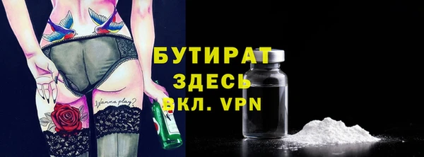 герыч Няндома