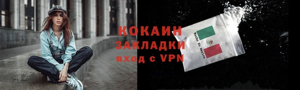 МДМА Белая Калитва