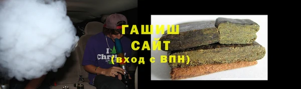 герыч Няндома