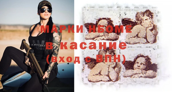 герыч Няндома