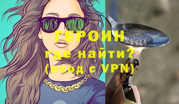 наркотики Нязепетровск