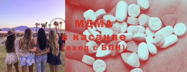 герыч Няндома