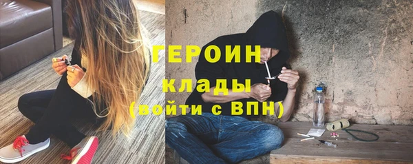 амфетамин Новодвинск