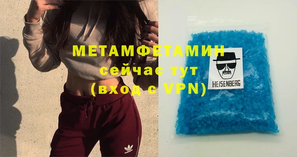 эйфоретик Белая Холуница