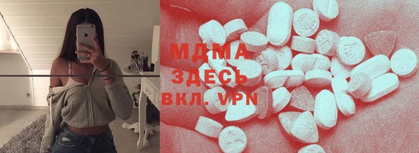 герыч Няндома