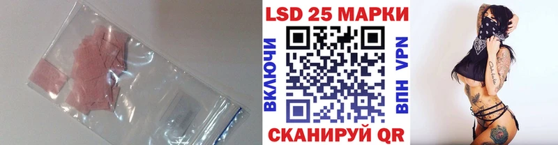 ЛСД экстази кислота  как найти наркотики  Торопец 
