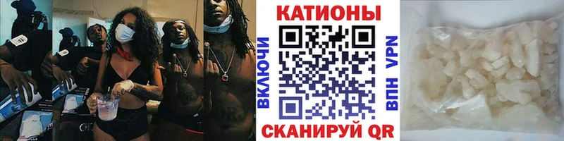 МЯУ-МЯУ mephedrone Торопец