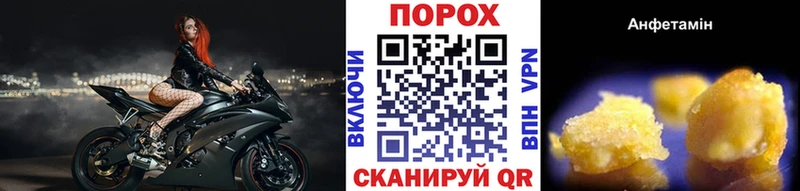 купить наркоту  Торопец  мега ONION  МЕТАМФЕТАМИН винт 