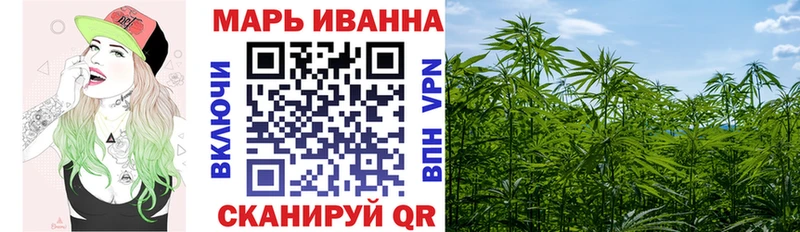 Марихуана гибрид  Торопец 